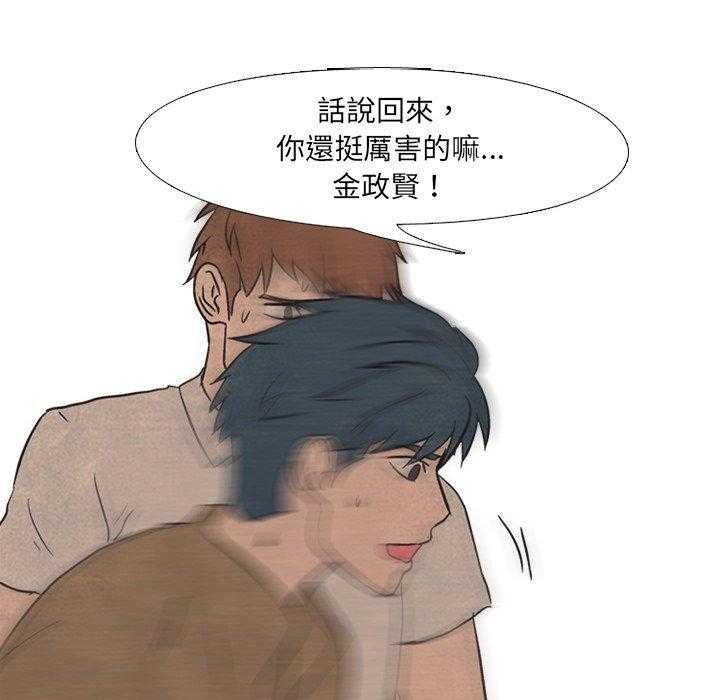 第48话 牵扯30