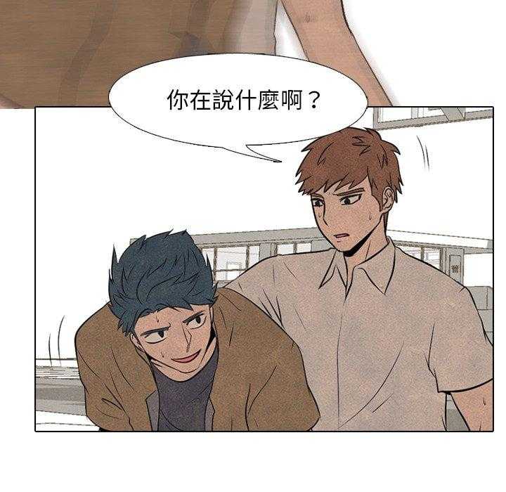 第48话 牵扯31