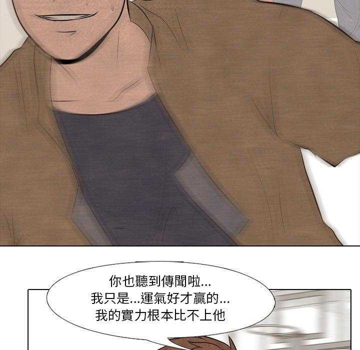 第48话 牵扯33