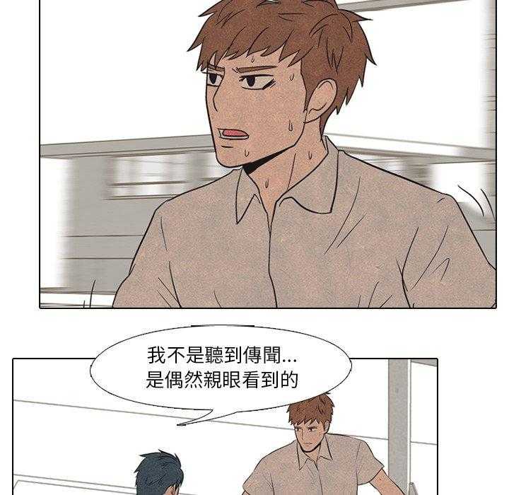 第48话 牵扯34