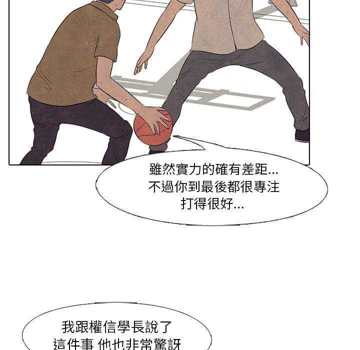 第48话 牵扯35