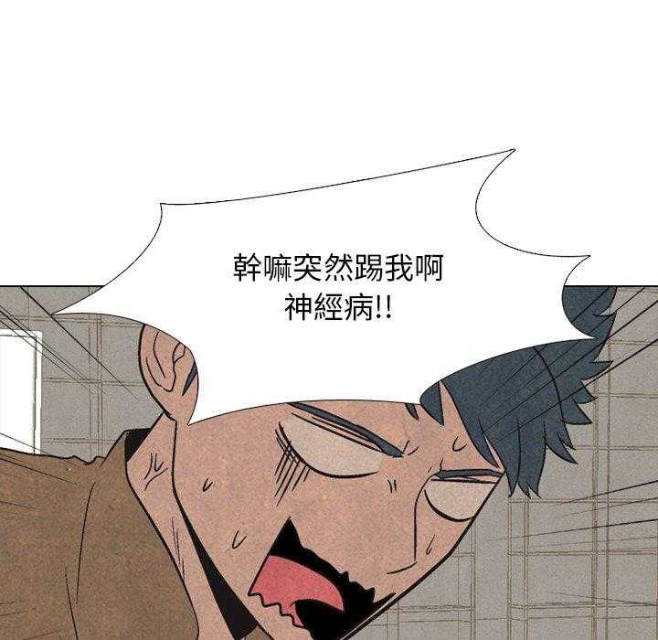 第48话 牵扯40
