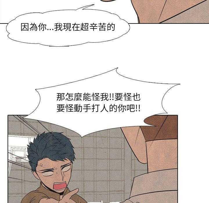 第48话 牵扯42