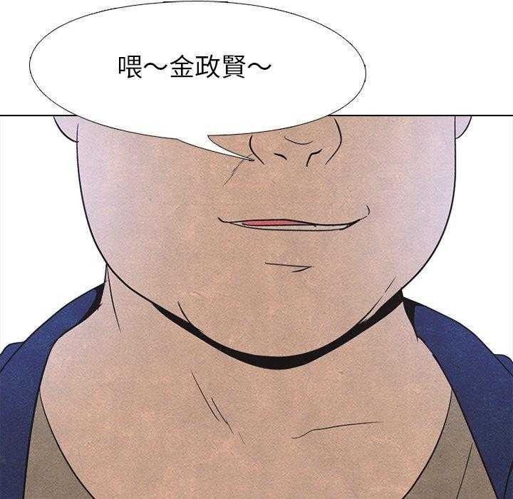 第48话 牵扯44