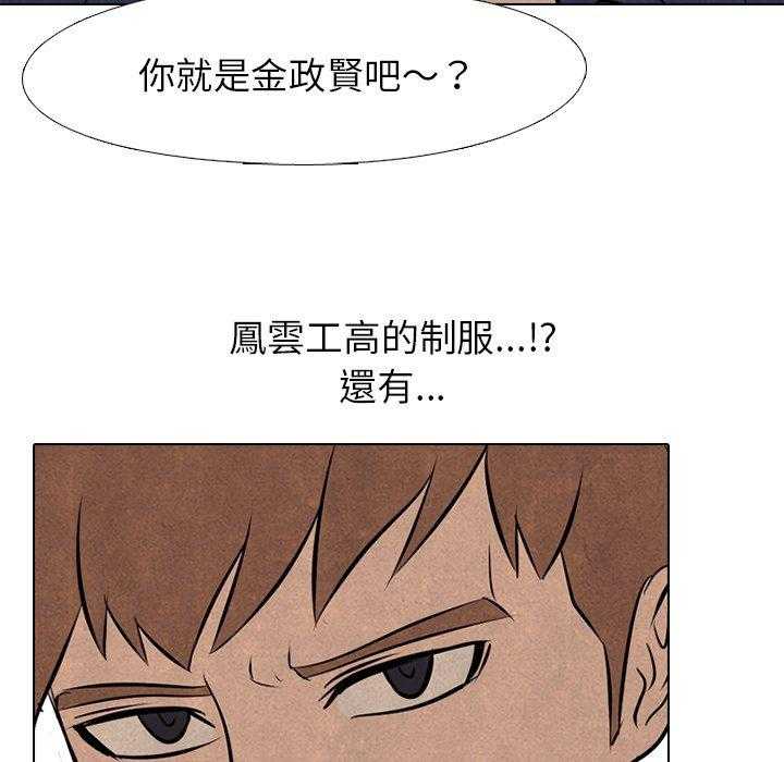 第48话 牵扯49