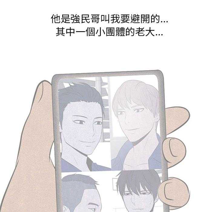 第48话 牵扯51