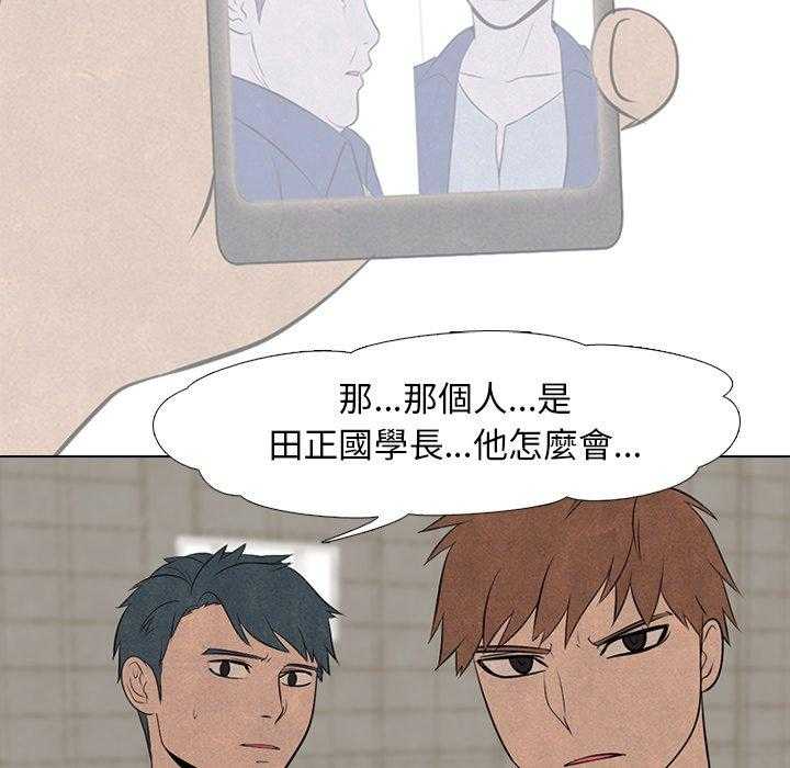 第48话 牵扯52