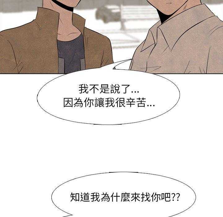 第48话 牵扯53