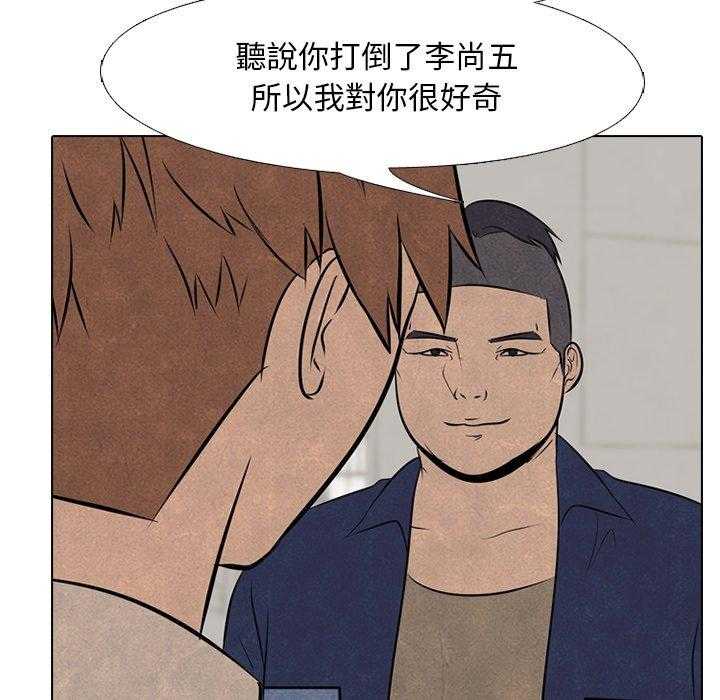 第48话 牵扯54