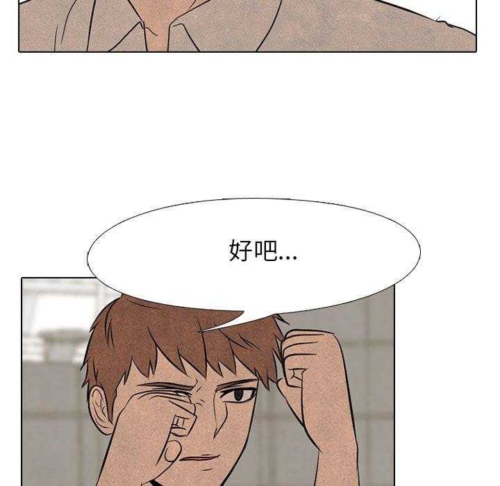 第48话 牵扯58