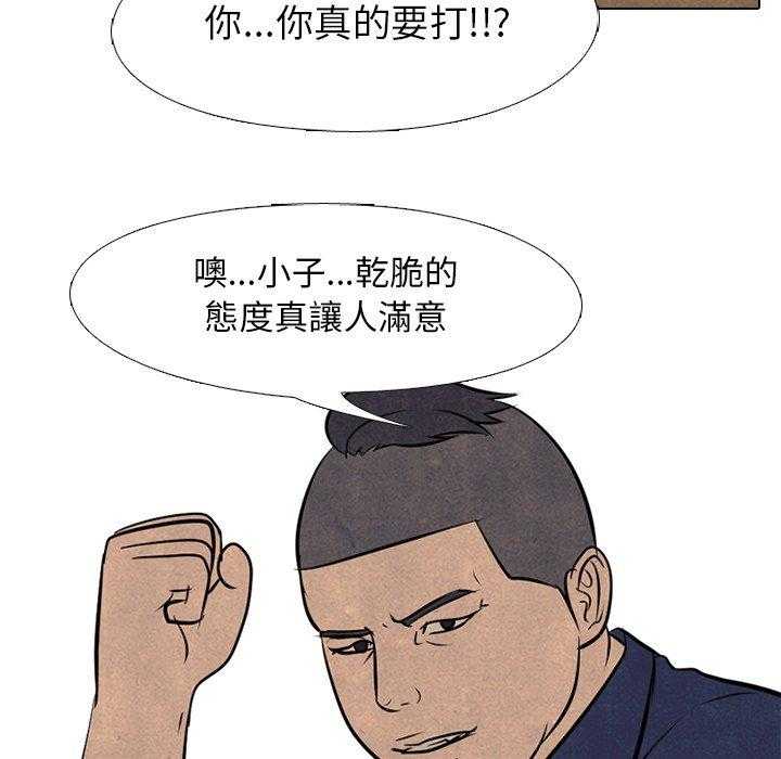 第48话 牵扯61