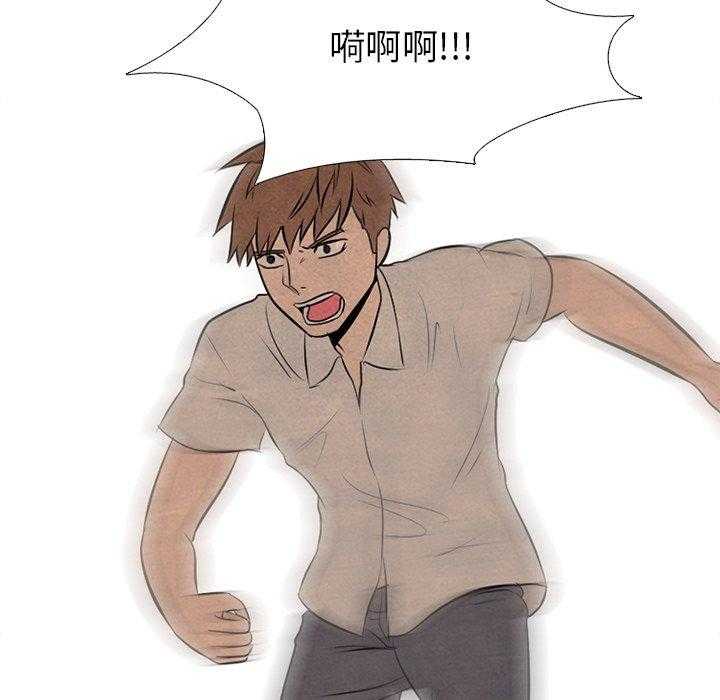 第48话 牵扯66