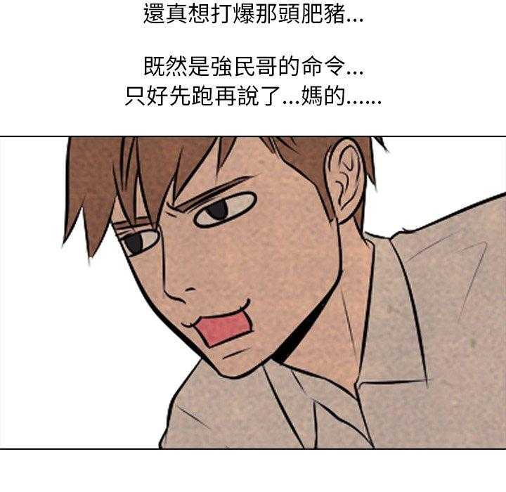 第48话 牵扯72
