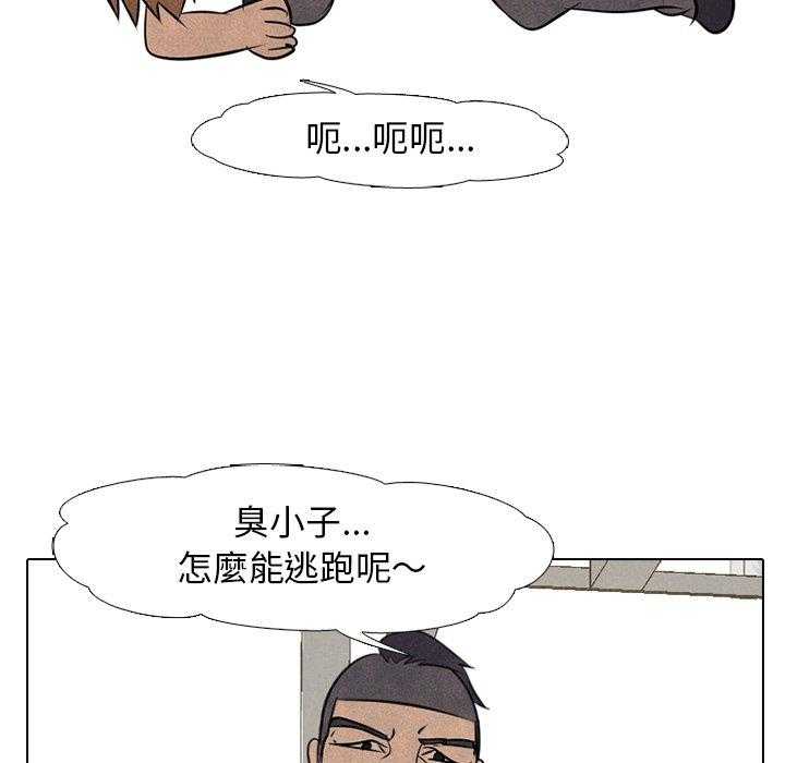 第48话 牵扯80
