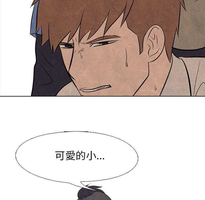 第48话 牵扯83