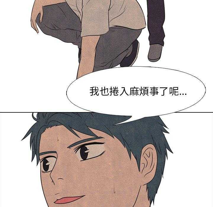 第48话 牵扯92