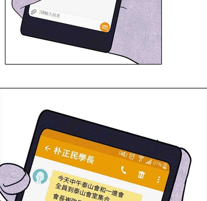 第47话 紧急状态10