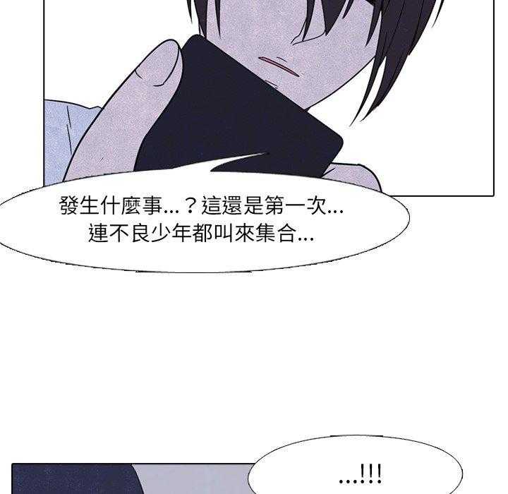 第47话 紧急状态12