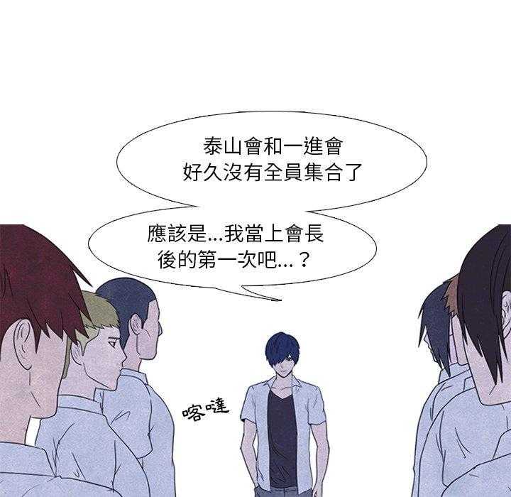 第47话 紧急状态22