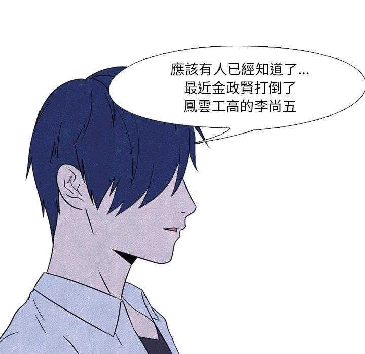 第47话 紧急状态28