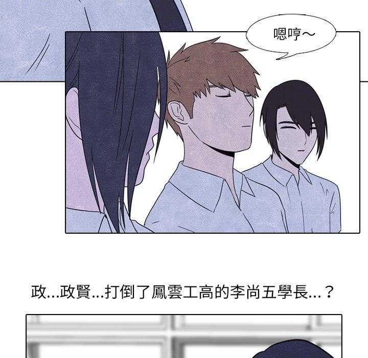 第47话 紧急状态29