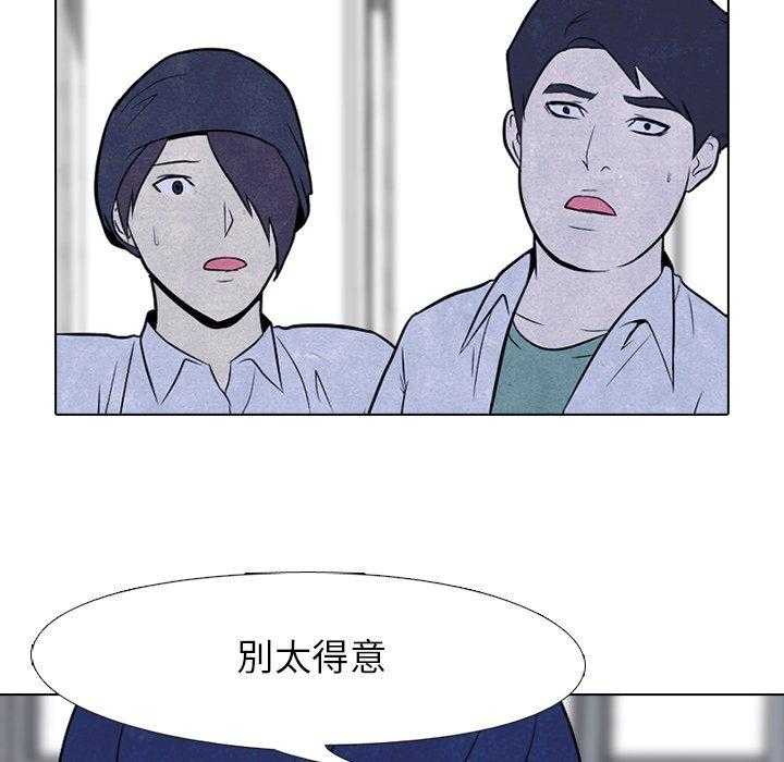 第47话 紧急状态30