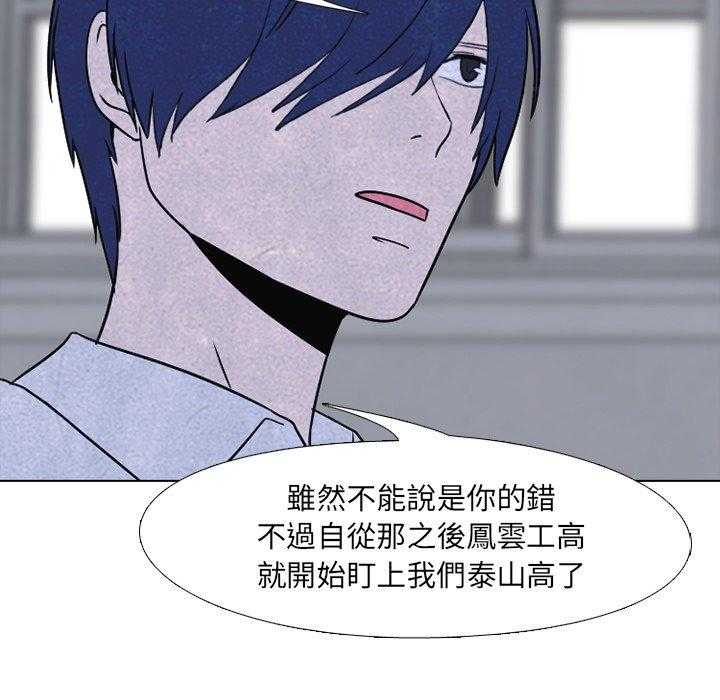 第47话 紧急状态31