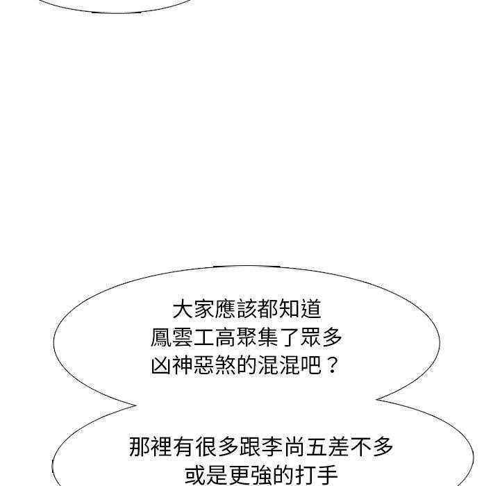 第47话 紧急状态34