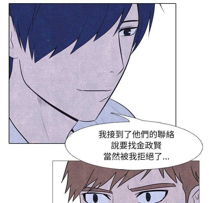 第47话 紧急状态36