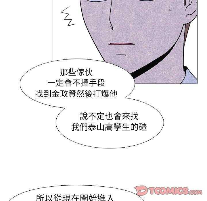 第47话 紧急状态37