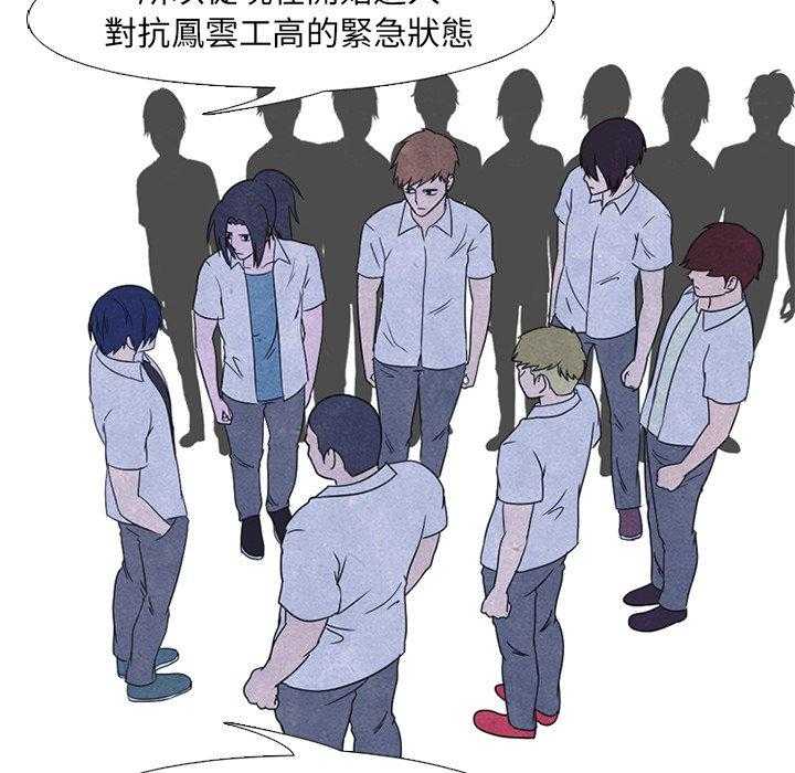 第47话 紧急状态38