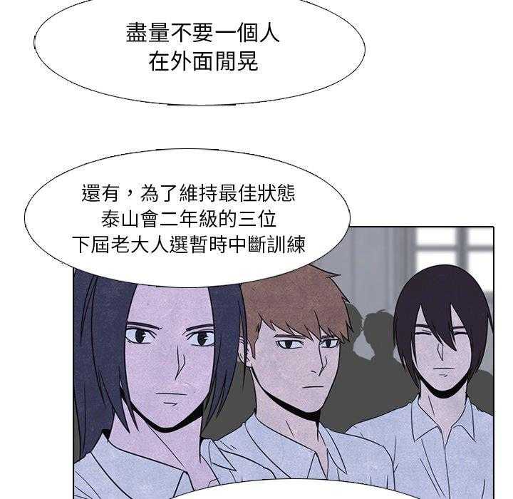 第47话 紧急状态39