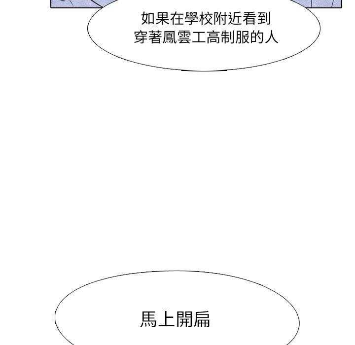 第47话 紧急状态40