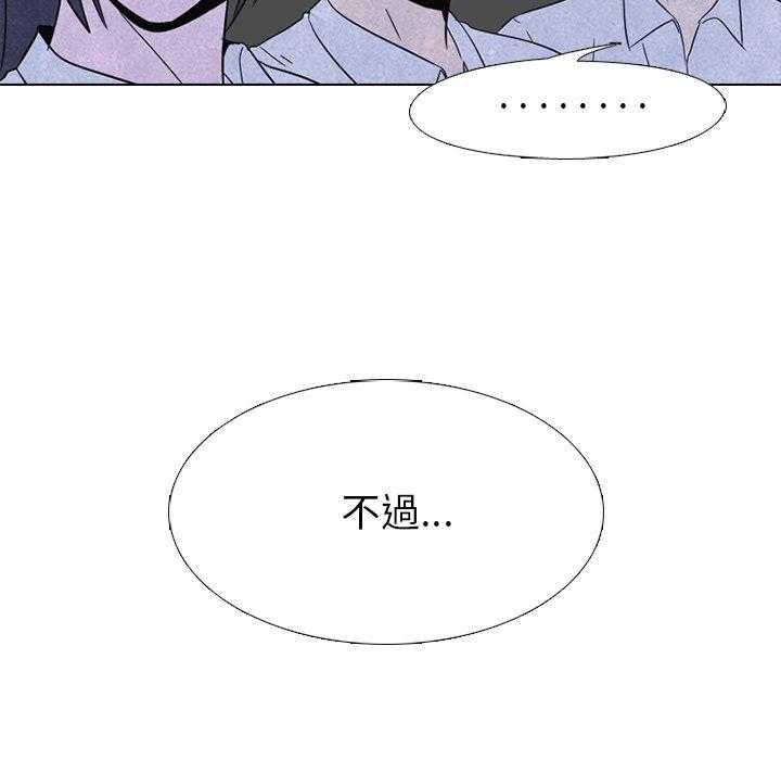 第47话 紧急状态43