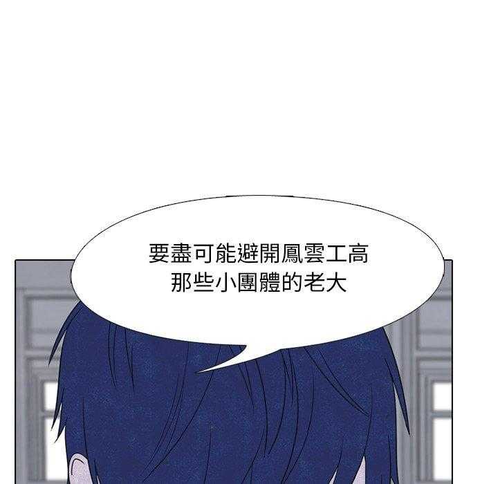 第47话 紧急状态44