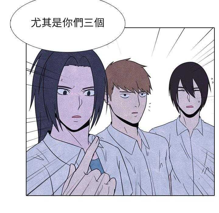 第47话 紧急状态46
