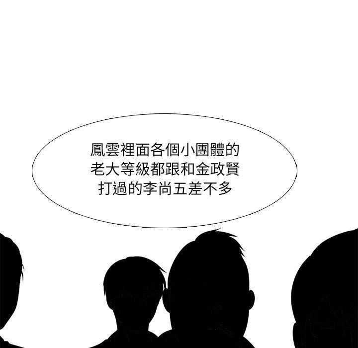 第47话 紧急状态47