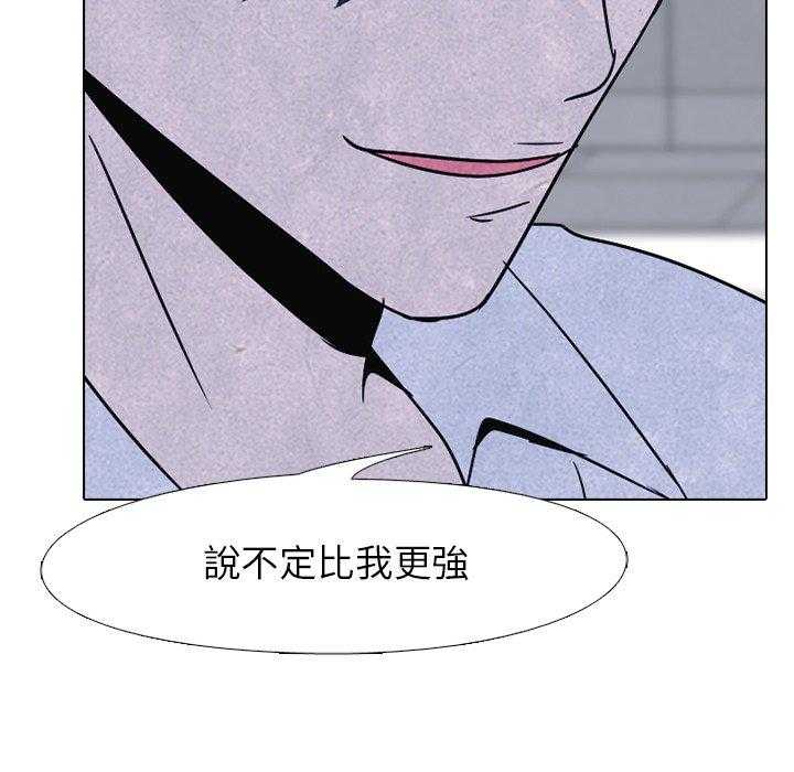 第47话 紧急状态51
