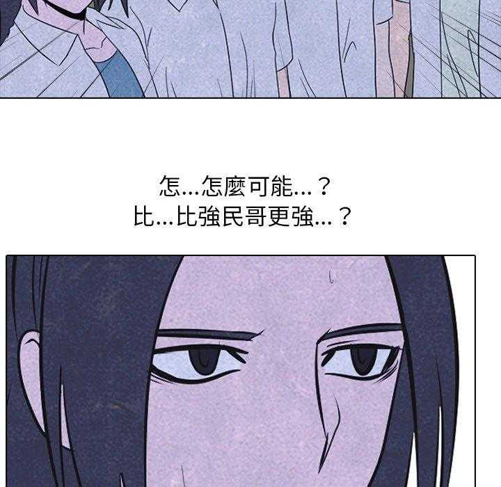 第47话 紧急状态53