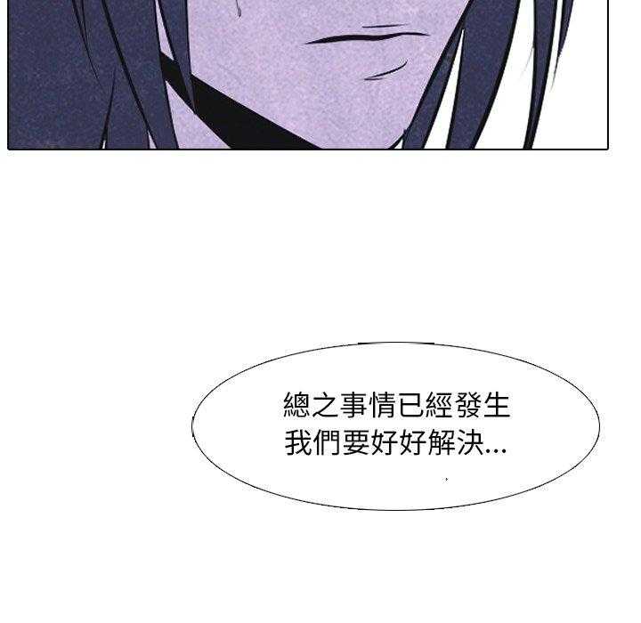 第47话 紧急状态54