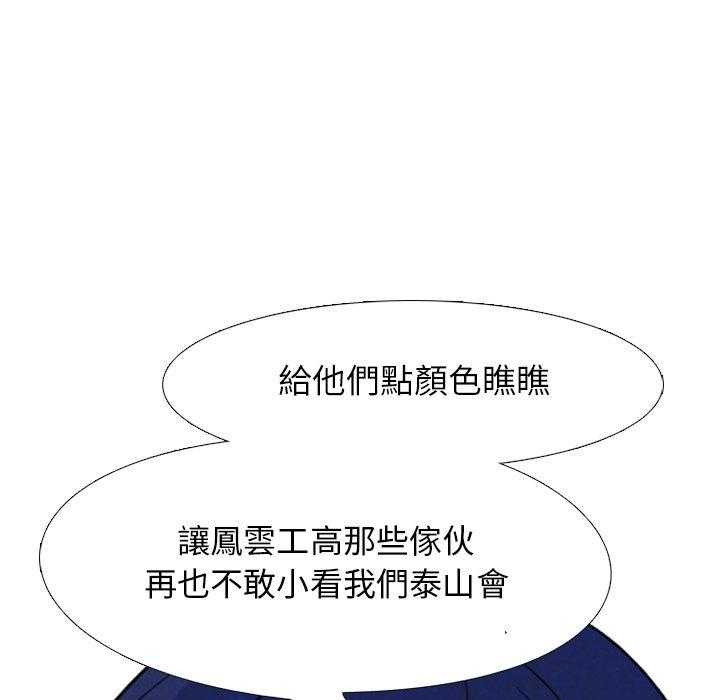 第47话 紧急状态55