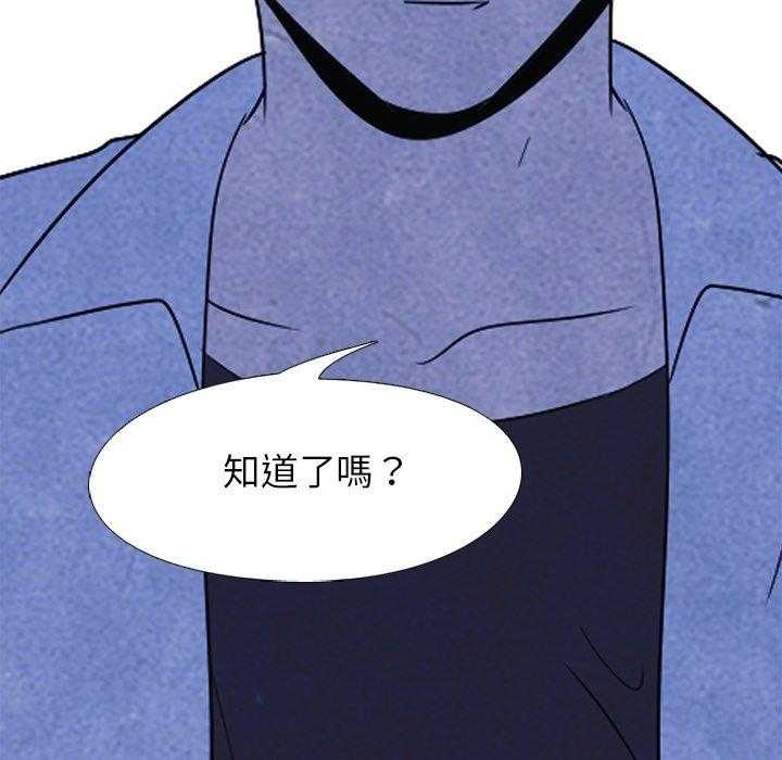 第47话 紧急状态57