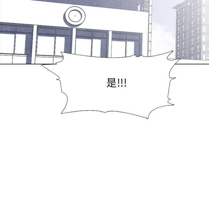 第47话 紧急状态59