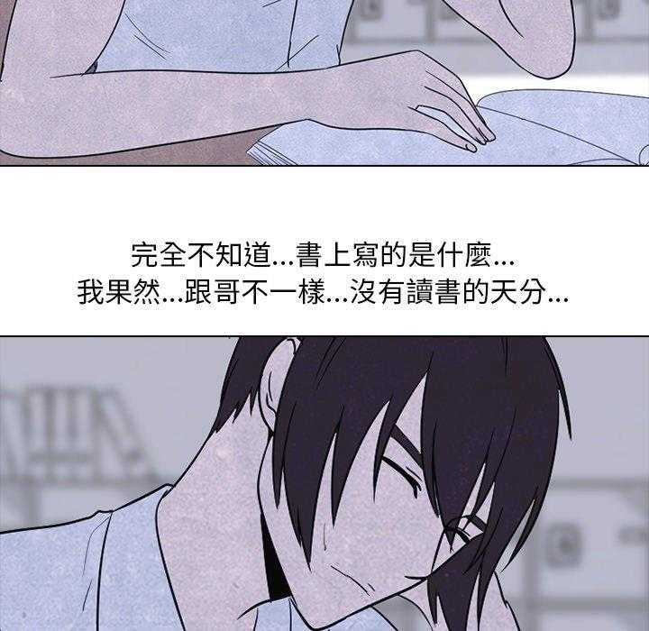 第47话 紧急状态6