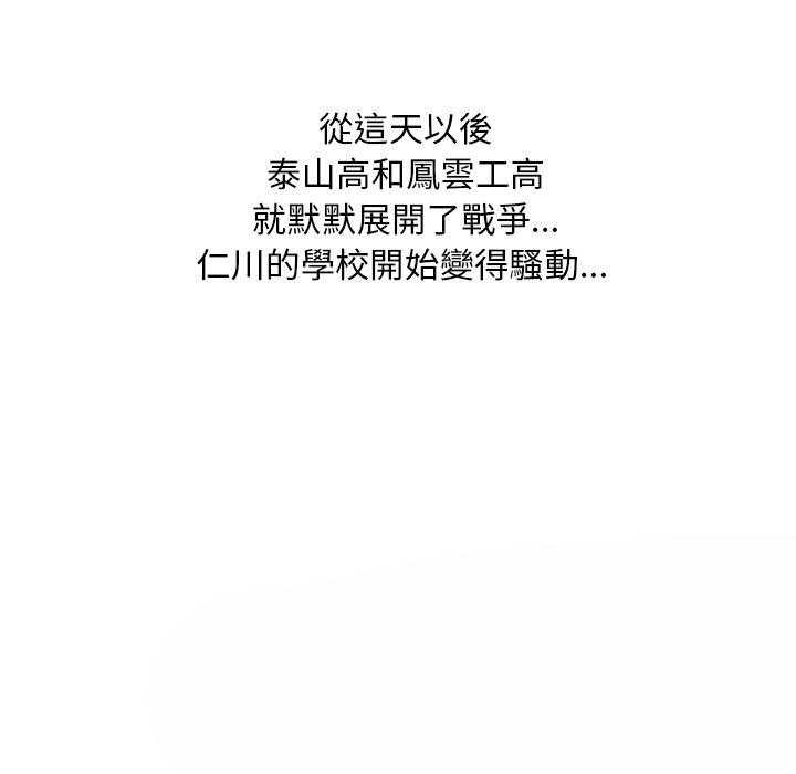 第47话 紧急状态60