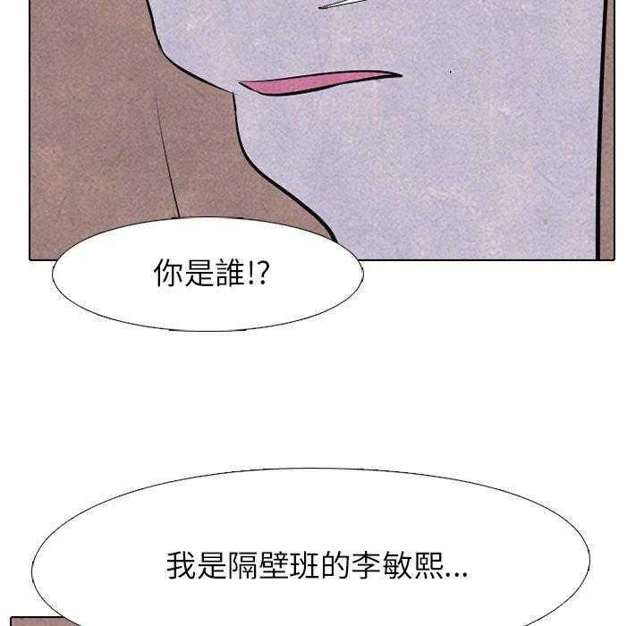 第46话 目标15