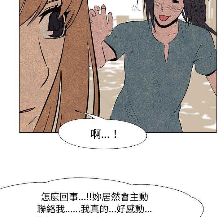第46话 目标22