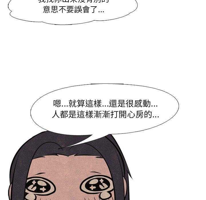 第46话 目标25
