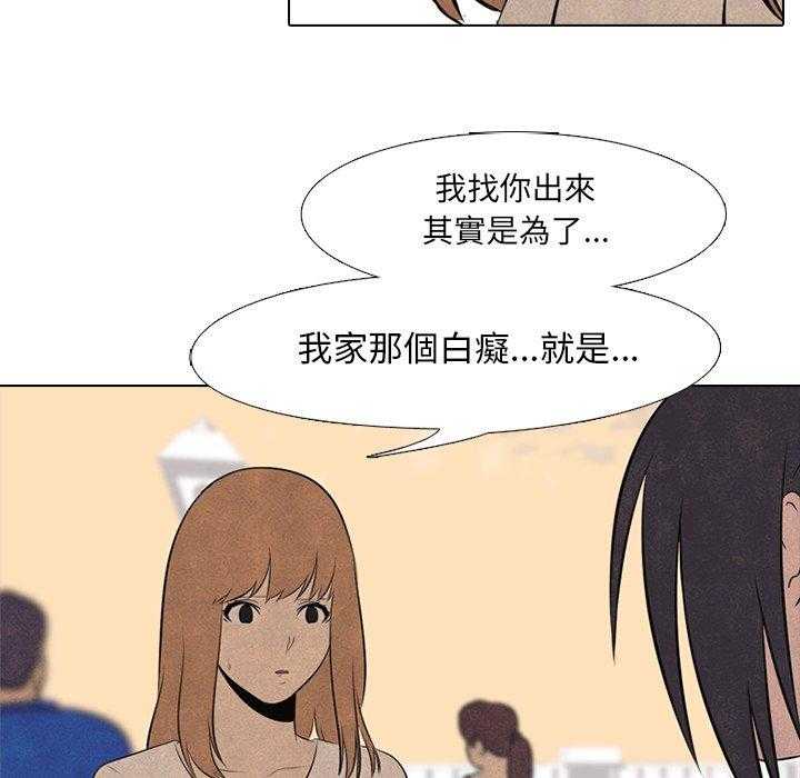第46话 目标27
