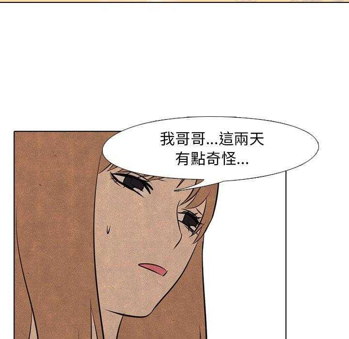 第46话 目标30